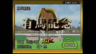 20240318 シバってダビスタ！ Part0004
