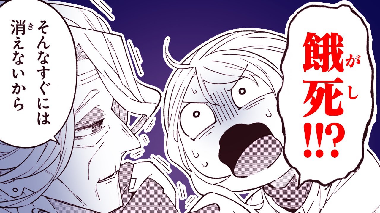 【異世界漫画】TVアニメ化!! 魔女と契約しないと餓死確定!?【ある魔女が死ぬまで　11話】│デンゲキコミックch