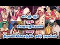 தமிழ் நடிகர்கள் திருமணக் கோலத்தில் Tam