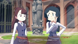 ナイトフォールの話題でロッテとバーバラが仲良くなるイベント　リトルウィッチアカデミア 時の魔法と七不思議 PS4 Little Witch Academia