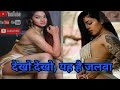 Sizzling Sexy Bengali Model Photo Shoot How To Wear Saree Shorts Saree Bikini Photography