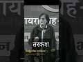 टकराना जरूरी है Waseem Barelvi Beautiful Shayri Status तरकश