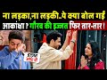 Akanksha Chamola ने Lock Upp में किया नया खुलासा Gaurav Khanna �