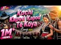 Kuchi Kapod Kapod Te New Koya Dj Song Trance Bass Remix Koya Song Gondi Song Adivasisong