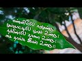 Mannile Eeramundu Jaibhim Suriya Mahendragurus Creations Tamil Whatsapp Status