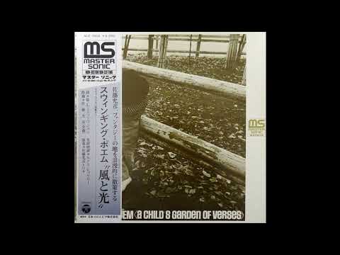 佐藤允彦トリオ Masahiko Sato Trio - お月さま The Moon [Japan] Jazz, Poetry (1971)