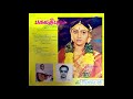 Thendral Kaatrum Bhagavathipuram Railway Gate Remastered Audio Song