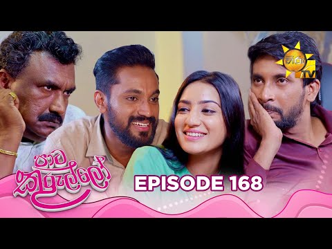 Hiru TV