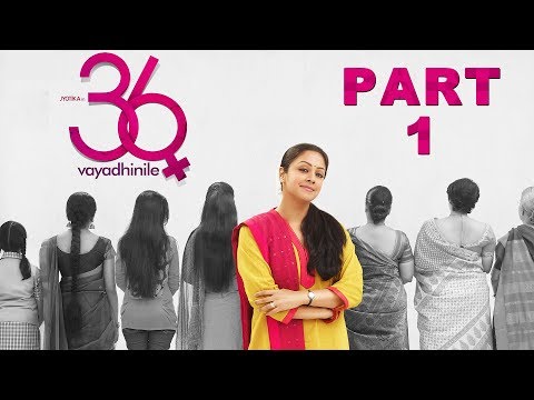 36 Vayadhinile | Tamil Movie | Part 1 | Jyothika | Rahman | (English Subtitles)