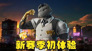 第二章重置版太太太疯狂了（OG地图、新BOSS、新神话武器）