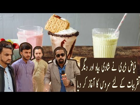 Fayaz Dairy Branch 2 Korangi 6 Market, Juices, Shakes, Lassi, Ice Creams Or Live For Events..