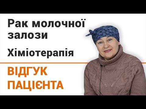 Хоспис для онкологических больных в онкоцентре «Добрый прогноз» в Киеве - фото 16