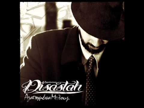 Disastah - Το Χάσμα ft Λόγος Απειλή & DJ Space