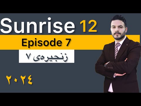 Sunrise12//treasure Island//Episode 7//Unit 7