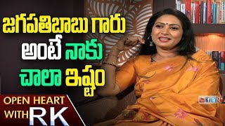 Senior Actress Aamani About Jagapati Babu | Open Heart