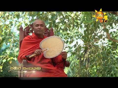 Hiru TV