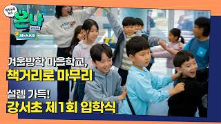 종합_658_부산교육뉴스 3월 1차 (섬네일).jpg