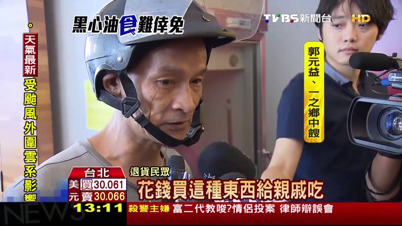 「剛當阿公就送餿」 太子油飯湧退貨潮