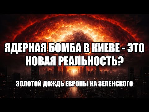 ⚡Утренний выпуск новостей 24.01.26