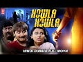 South Indian Movies Dubbed In Hindi Full Movie HOWLA HOWLA South Indian Horror Thriller Movies
