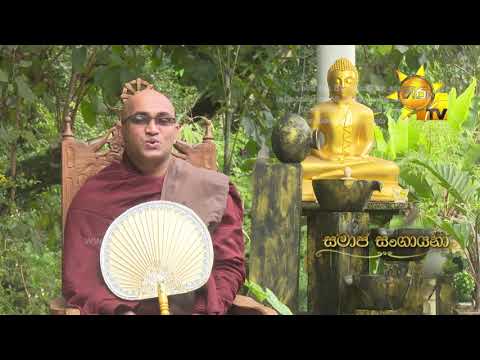 Hiru TV