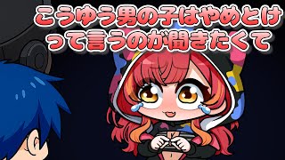 【手描き】男の子の見る目に自信がない猫汰つな【猫汰つなさん/ハセシンさん/ドンピシャさん】【APEX】