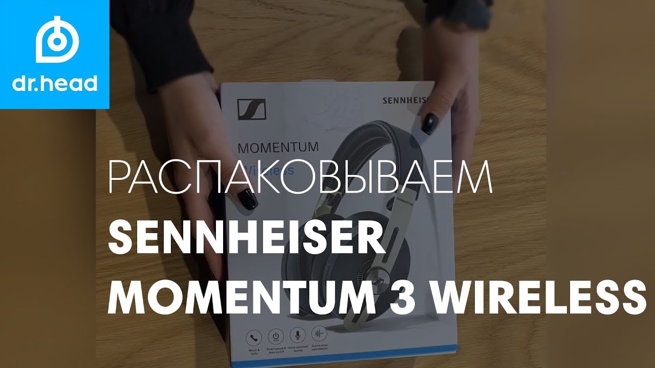 Наушники Sennheiser Momentum 3 Wireless, белый