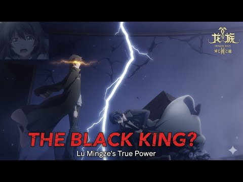 Is Lu Mingze the Black King? Dragon Raja Lore Breakdown