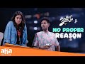 Poorna Gets Upset 3 Roses Eesha Rebba Payal Rajput Viva Harsha Telugu Web Series Aha