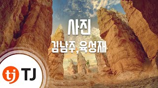 [TJ노래방] 사진 - 김남주,육성재 (Photograph - Kim Nam Joo, Yook Sung Jae) / TJ Karaoke