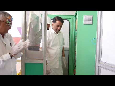 Launch of Advanced 10-Ton Eco-Friendly Incinerator | A Cleaner, Greener Puttaparthi | Nov 15, 2025