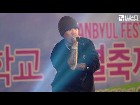 181025 공중도덕2 - Dok2 (대구과학대학교)