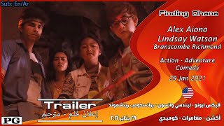 Trailer Preview Image