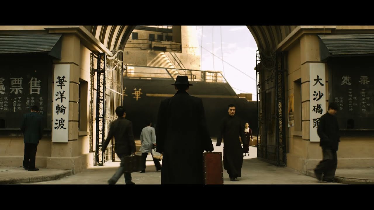 Trailer