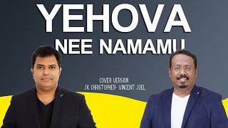 Latest Telugu Christian songs యెహోవా �