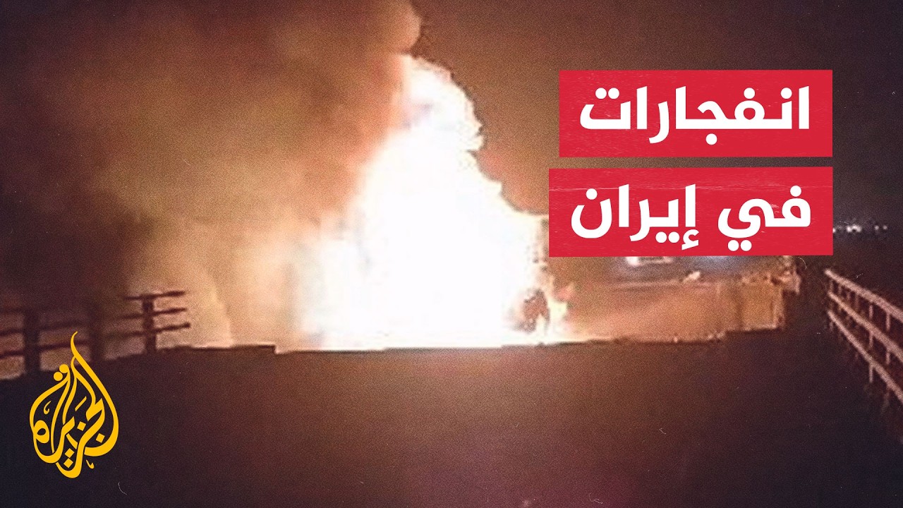 فيديو | عبر الخريطة التفاعلية.. أمريكا تعلن بدء موجة هجمات جديدة على إيران