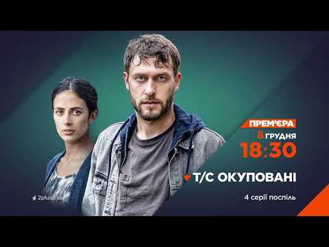 Анастасія Капінус - відео обкладинка