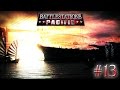 Battlestations Pacific(เนื้อเรื่องญี่ปุ่น) #13 - เส้นทางสู่ฮาวาย!!! 