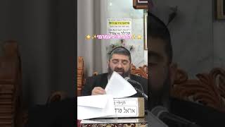 ⭐️✨️הרב אייל עמרמי✨️⭐️ #מוסאיוף #שלוםבית #אמונה #הרב_אייל_עמרמי (בית הכנסת מוסאיוף - ערוץ חדש) - התמונה מוצגת ישירות מתוך אתר האינטרנט יוטיוב. זכויות היוצרים בתמונה שייכות ליוצרה. קישור קרדיט למקור התוכן נמצא בתוך דף הסרטון