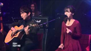 문화콘서트 난장 NANJANG ; 바닐라어쿠스틱 Vanilla acoustic ; 헤픈 남자