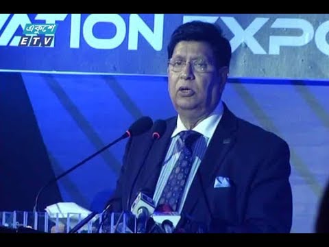 নতুন প্রযুক্তি উদ্ভাবনে তরুণদের প্রতি পররাষ্ট্রমন্ত্রীর আহ্বান | ETV News