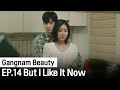 I Used To Hate It So Much But I Like It Now Gangnam Beauty Ep 14 Highlight