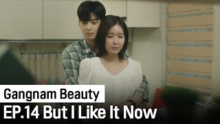 I Used To Hate It So Much, But I Like It Now | Gangnam Beauty ep. 14 (Highlight)