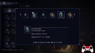 ELDEN RING NIGHTREIGN