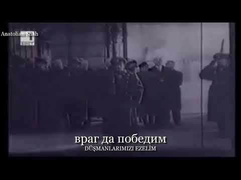 National Anthem of The Tsardom of Bulgaria - Bulgaristan Çarlığı Milli Marşı : "Шуми Марица"