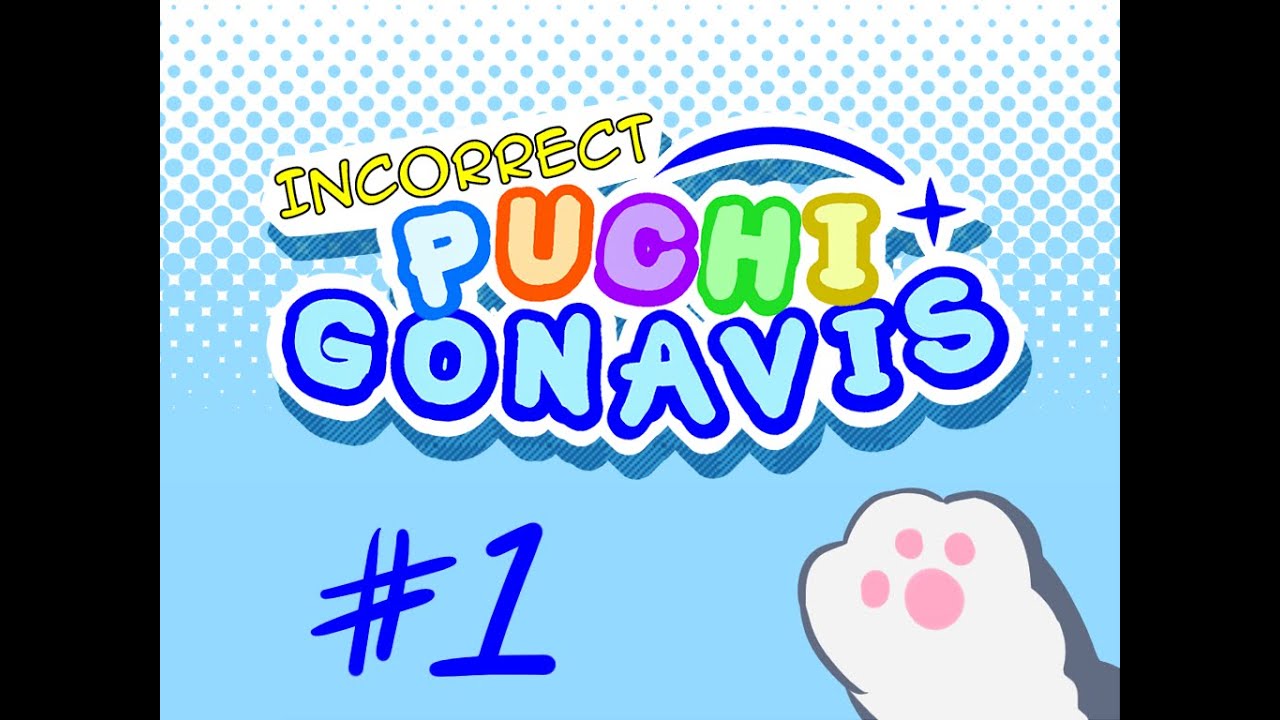 from ARGONAVIS | Incorrect Puchigonavis 01