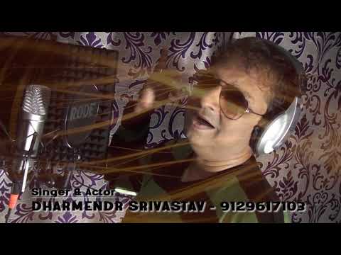 Dharmendra srivastava Pal pal dil ke paas