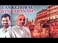 Kejriwal to file nomination papers in Varanasi today. Kejriwal to file nomination papers in Varanasi today.