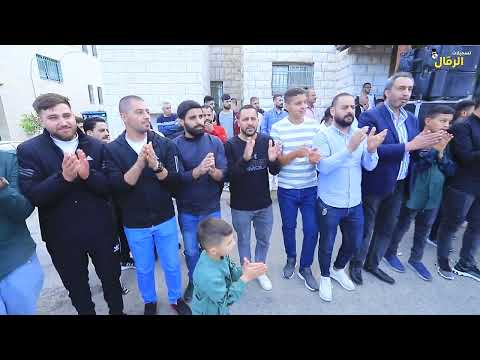 الفنان اياد البلعاوي السحجة زفة العريس عبد الرحمن النوباني اللبن الشرقية تسجيلات الرمال 2023