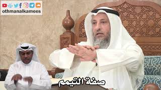 138 - صفة التيمم - عثمان الخميس